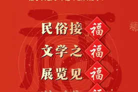 享在江宁过大年|有机会获2025年江宁旅游联卡图片