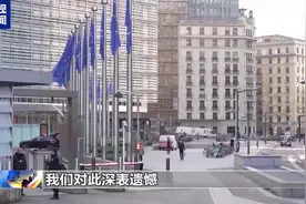 美国25%钢铝关税生效 全球多国“喊疼”并放话反击视频封面