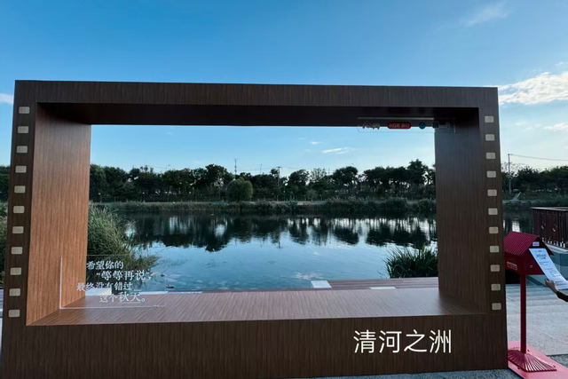“秋日长椅三分钟”计划上线 | 一张长椅，等你出席秋天
