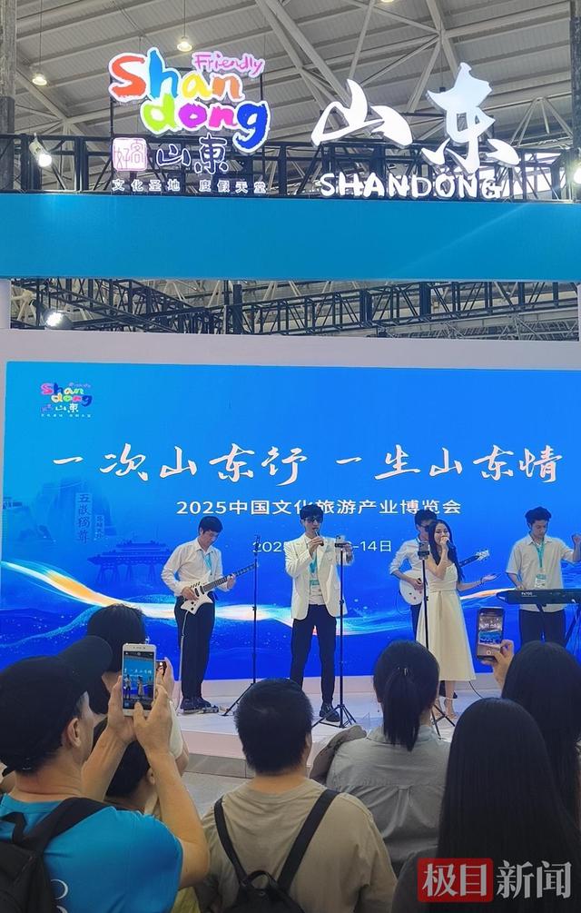 山东展区惊艳亮相中国文旅产业博览会：“山海圣境”引爆武汉，千年齐鲁圈粉新生代
