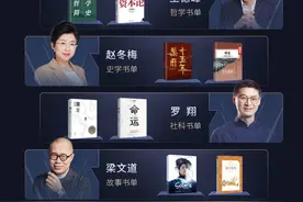 喜马拉雅升级“无用学·SVIP”知识服务，持续引领知识付费新潮流图片