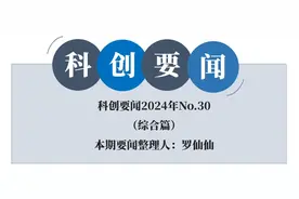 软体机器人，也来凑减肥药的热闹了图片