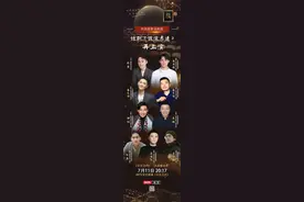 中国国家话剧院 话剧《铁流东进》再度上演（内有演出票限时抽奖）图片