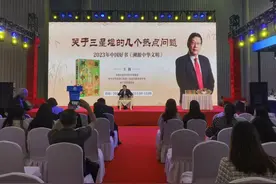 王巍携《溯源中华文明》走进天府书展图片