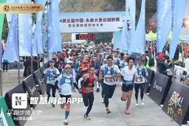 刷新赛道纪录！永泰大青云越野赛收官图片