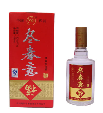 畅游·乐耍 “票”享简阳 | 9·27世界旅游日活动来啦！