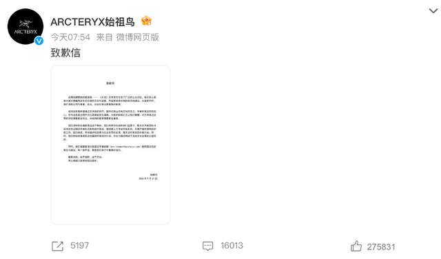 业内：品牌建设是长期的必修课