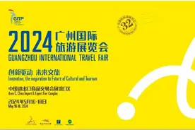 见证广州旅游繁盛！“数动”创新驱动世界文旅图片