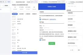 灵活就业人员如何参保缴费？看这篇就够啦！图片