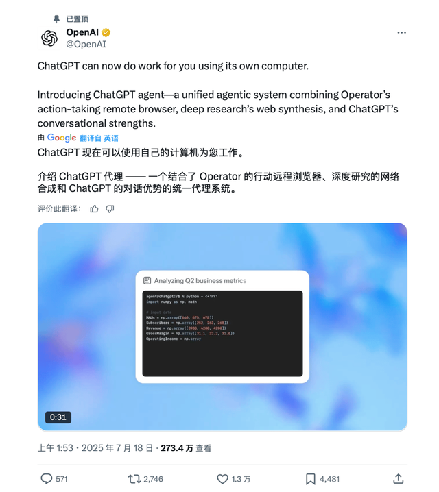 OpenAI会杀死Manus们吗？