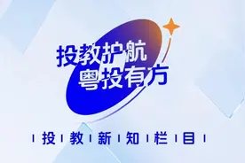 投顾直播乱象大盘点：无证投顾直播聊股，机构被暂停获客半年图片