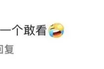 “1胎生99子”短剧已下架！无底线剧情终将被抛弃图片