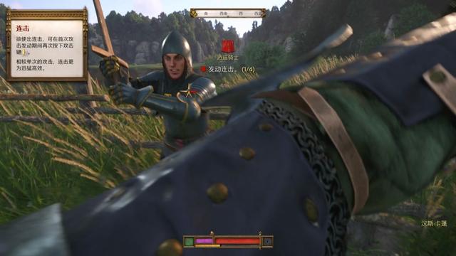 《天国：拯救2》图文流程任务全攻略