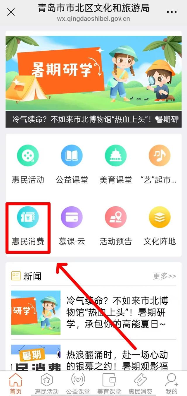惠民观影再次来袭~手速要快！
