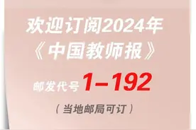 我们班的座位不一样图片