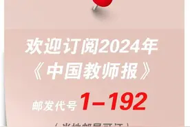 我们班的座位不一样图片