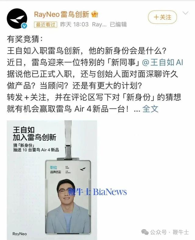 泡泡玛特发布第三季度财报；腾讯被罚1万元；王自如入职雷鸟| 晚集