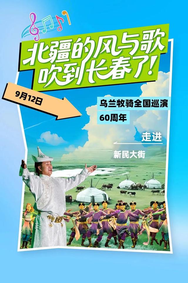【速看】无需门票！新民大街又有大动作