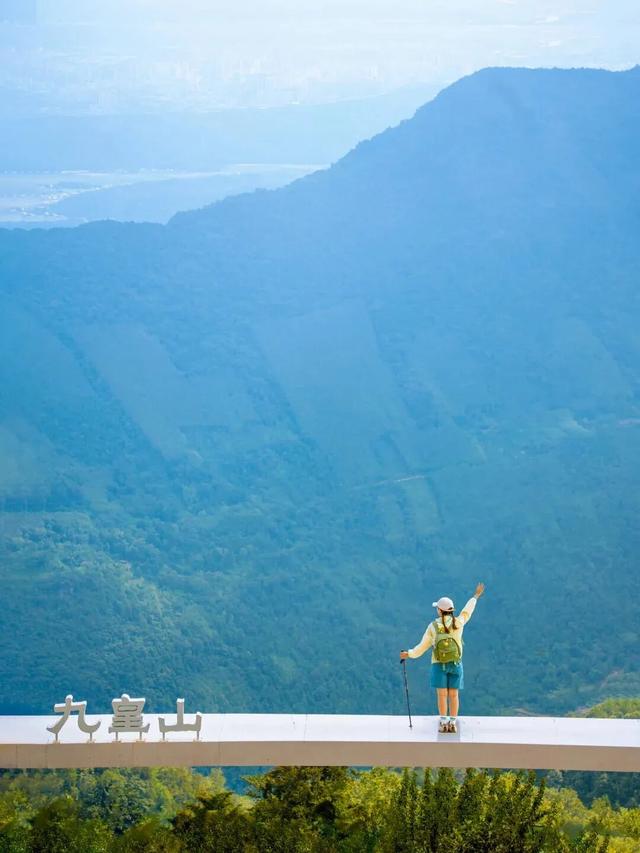 金秋有礼 绵阳有你 ‖ 九寨沟/黄龙下一站直接冲！九皇山篝火狂欢+羌族天团NPC，九绵高速顺路嗨！