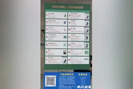 常州上线16台自助体检机，车驾管业务办理更便捷图片