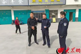 嘉祥县公安局纸坊派出所扎实开展入户走访工作图片