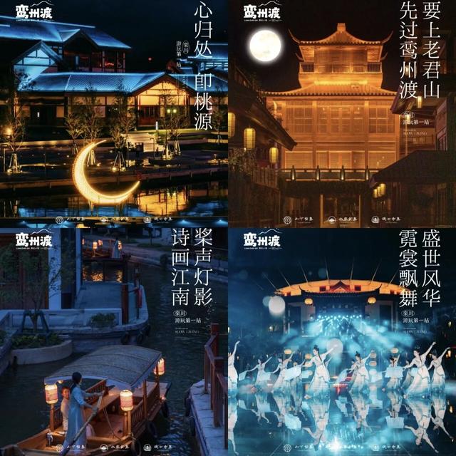 共赴神都洛阳秋丨栾川：缤纷活动玩转“超长”黄金周