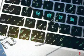 卖了部手机后，收到的货款却成了“赃款”？网络二手交易出现诈骗洗钱新方式图片