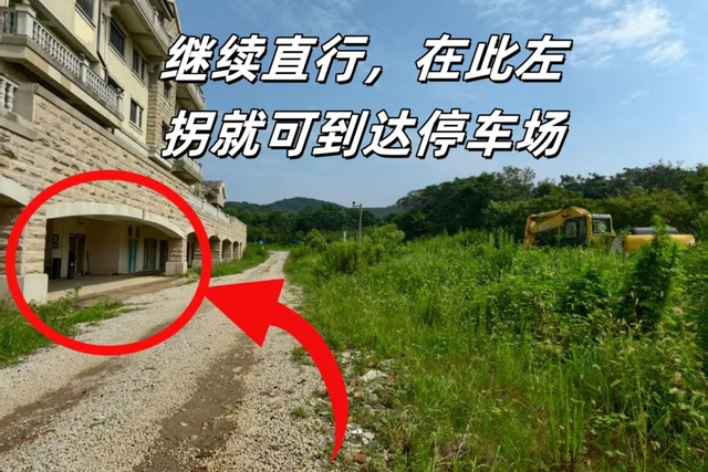 噶么嗨！对不起，周六去趟仑山湖