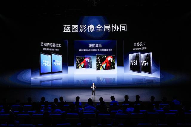 在 vivo 成立 30 周年的节点上，全新的 vivo Vision 探索版正式亮相了
