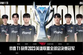 T1夺得英雄联盟全球总决赛冠军！Faker“四冠王”加身图片