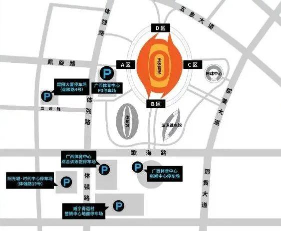 观演指南＋出行福利！张韶涵南宁开唱在即，最全出行攻略速看→