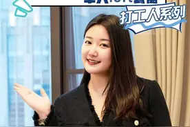 七折租房｜地铁口、带停车位的单人LOFT公寓图片