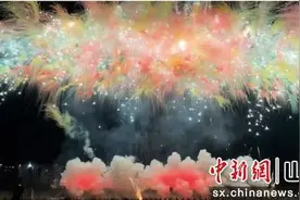 山西阳曲县2025年“喜跃发”元宵节焰火晚会成功举办图片