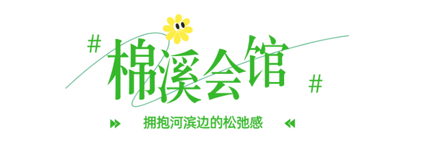 文翰湖片区超绝隐藏机位，出片率200%