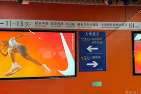 上海静安寺站没有“静安寺”？记者调查：关于地铁站指示，还发现了这些问题图片