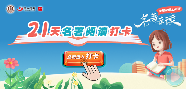 名著荐读|《昆虫记》：一部昆虫世界的百科全书