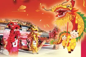 寻味京津冀 打卡平谷年图片