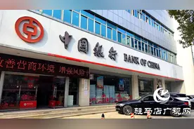 中国银行推出年息3·3％贷款新品种图片