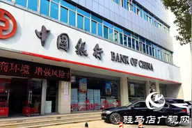 中国银行推出年息3·3％贷款新品种图片