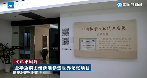 事关人工智能 金华这些企业入选最新省级名单