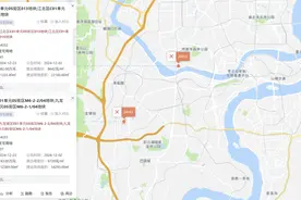 重庆2宗宅地收金10.61亿元：华润置地以12.67%的溢价率摘得江北区地块图片