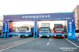 北京大兴“氢能”：从起势到成势 擘画发展新蓝图图片