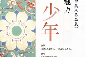“千年·少年”西浦附校2025年敦煌研学美术作品展将在日本展出图片