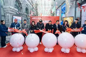 “遵义科幻谷”正式运营图片