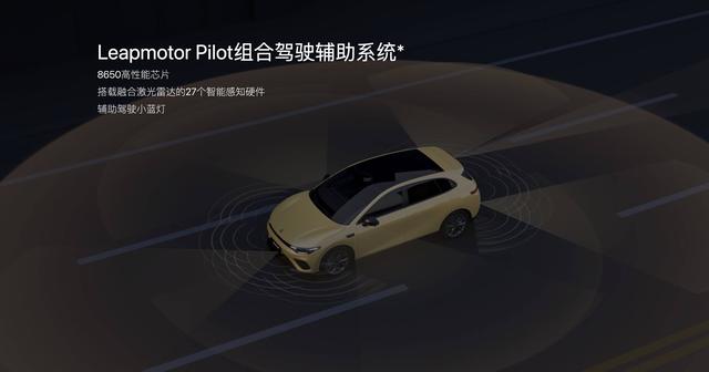 预售 10.58 万元的 Lafa 5，是零跑心中的「白月光」