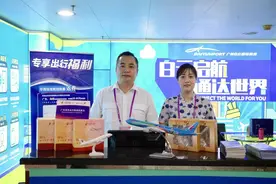 第135届广交会开幕！白云机场携手航司提供多种便利服务图片