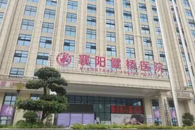 “襄阳健桥医院院长贩卖出生证”爆料者：已当面向襄阳市公安局局长提供更多证据图片