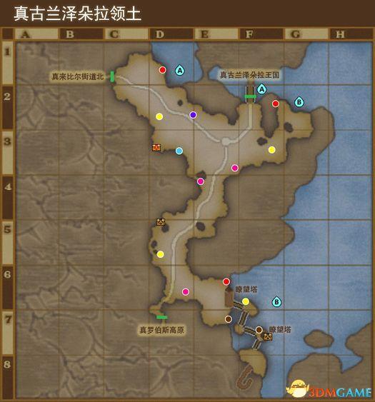 《勇者斗恶龙10：离线版》冷达西亚地图 全宝箱钓鱼点收集点标注