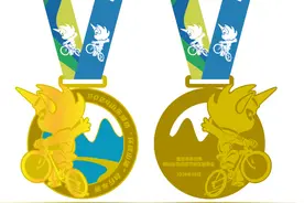 2024山东潍坊“环峡山湖”自行车赛开启报名，截至10月5日图片