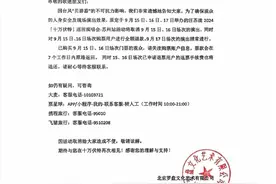 汪苏泷演唱会官宣取消，将全额退款！本人发文图片